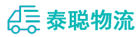 重庆到阜平县物流公司